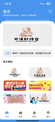 ����������app��ͼ3
