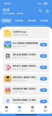 ����������app��ͼ2