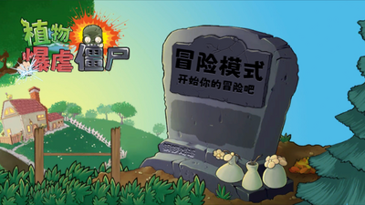 ֲ�ﱩŰ��ʬ�治�õ�¼��ͼ0