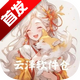 ����������app1.4.8 �ٷ���