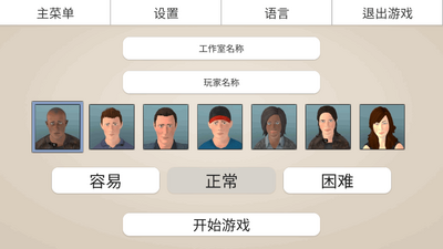 游戏工作室大亨3(GST 3)无限钞票截图2