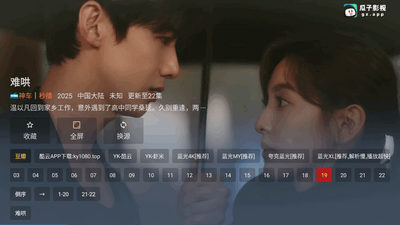 ��ӰTV���Ӱ��ͼ0