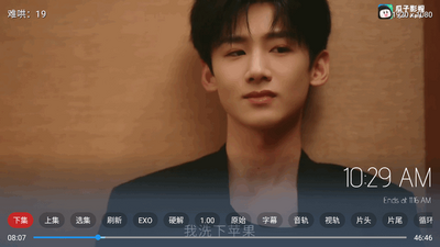 ��ӰTV���Ӱ��ͼ1