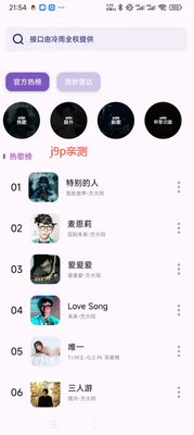 ����ϻapp��ͼ3