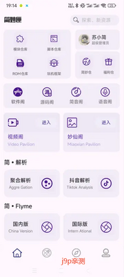 ����ϻapp��ͼ0