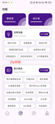 ����ϻapp��ͼ1