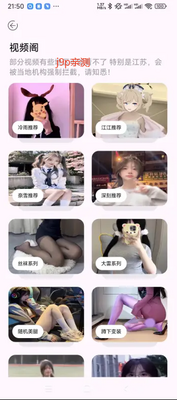 ����ϻapp��ͼ2