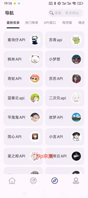 ����ϻapp��ͼ4