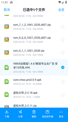 �ٶ����̻�Ա��Ѱ��ͼ2