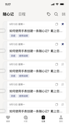 �ƴ�Ѷ�ɹ��ʱ�app��ͼ1