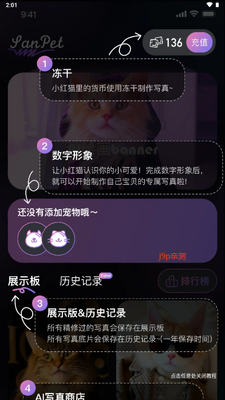 С��è����д���ͼ3