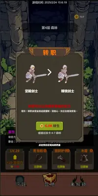 �Թ�����ʳ��ͼ2