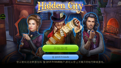 ����֮��Ѱ������(Hidden City)��ͼ3