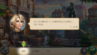 ����֮��Ѱ������(Hidden City)��ͼ0