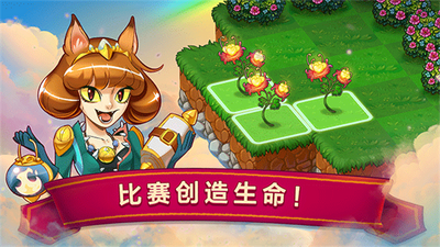 �ϳ�����Ϸ���°�(Merge Dragons!)��ͼ1