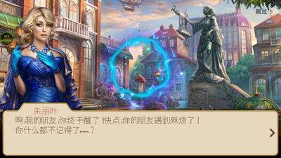 ����֮��Ѱ������(Hidden City)��ͼ1