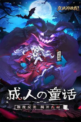 Ů����ս�͹������°��ͼ1