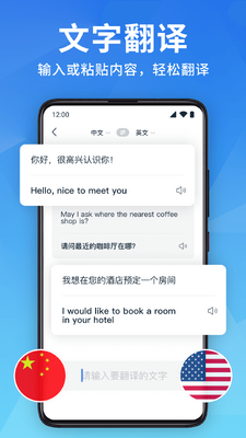 ȫ�ܷ��뱦app���°��ͼ1