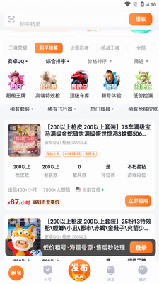 �з���app�ٷ������ͼ0