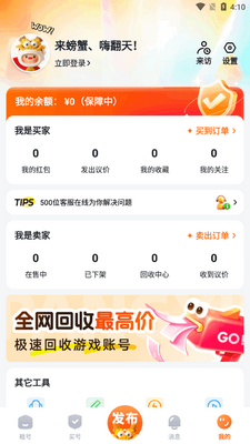 �з���app�ٷ������ͼ1