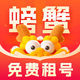 �з���app�ٷ�����v2.9.2 ��׿��