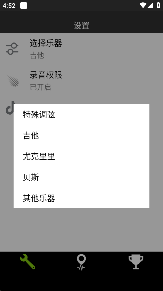 Guitartunaͼ0