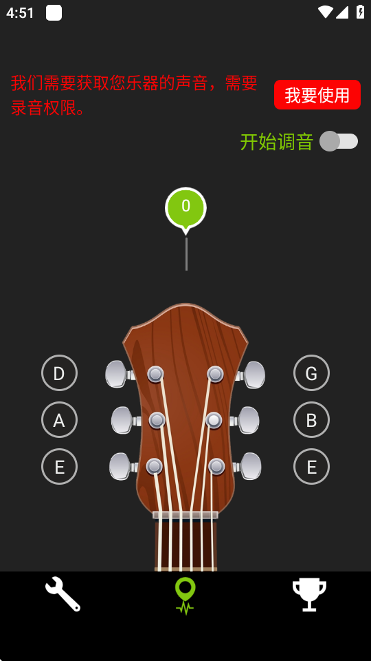 Guitartunaͼ3