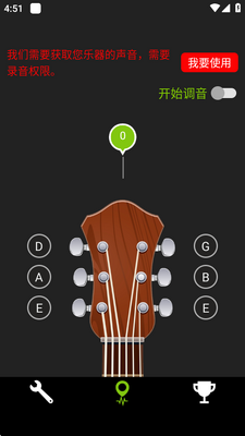 ����������Guitartuna��ͼ3