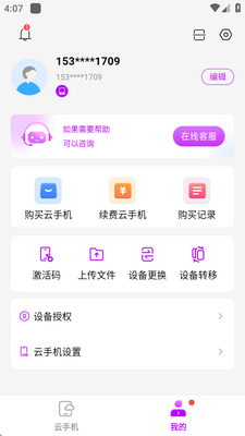 zhio���ֻ�app���°��ͼ0