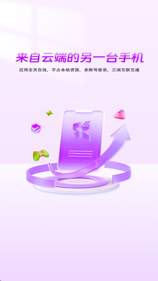 zhio���ֻ�app���°��ͼ3