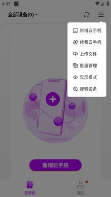 zhio���ֻ�app���°��ͼ1