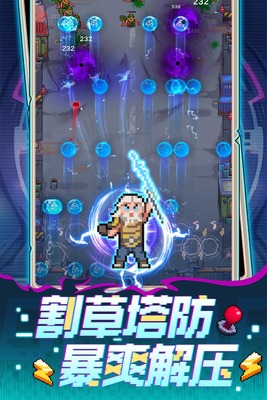 麦比大作战正版手游截图0
