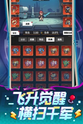 麦比大作战正版手游截图2