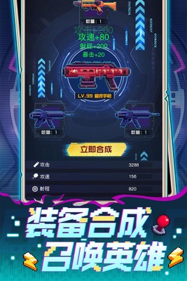 麦比大作战正版手游截图1
