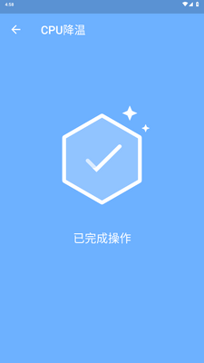 翠竹手机管家app最新版截图0