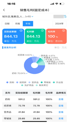 ��������app�ٷ����ͼ2