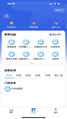 ��������app�ٷ����ͼ0