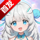 OZ Re write ����v1.2.6 ��׿��