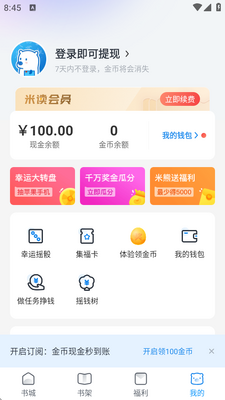 �׶����app���ٰ��ͼ0