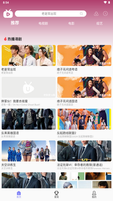 U��̨��app�ٷ���ͼ0