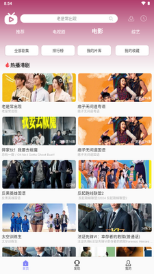 U��̨��app�ٷ���ͼ2