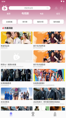 U��̨��app�ٷ���ͼ1