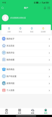 �׸�����app�ֻ����ͼ0