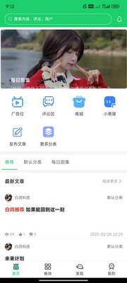 �׸�����app�ֻ����ͼ3