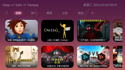 �ϱ���TV���Ӱ�(bilibilitv)��ͼ5