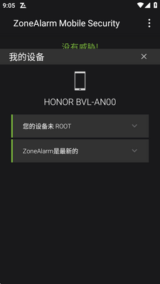 ZoneAlarm pro����ǽ������ͼ1