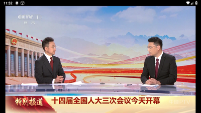 ����Ӱ��TV���Ӻ��Ӱ��ͼ2