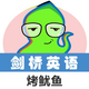 ����Ӣ��ͬ��ѧv1.0.1 ��׿��