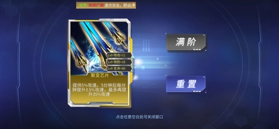 时空召唤应用宝服下载截图1