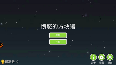 ��ŭ�ķ�����Mľ��M����(TetrisSurvivor)��ͼ0